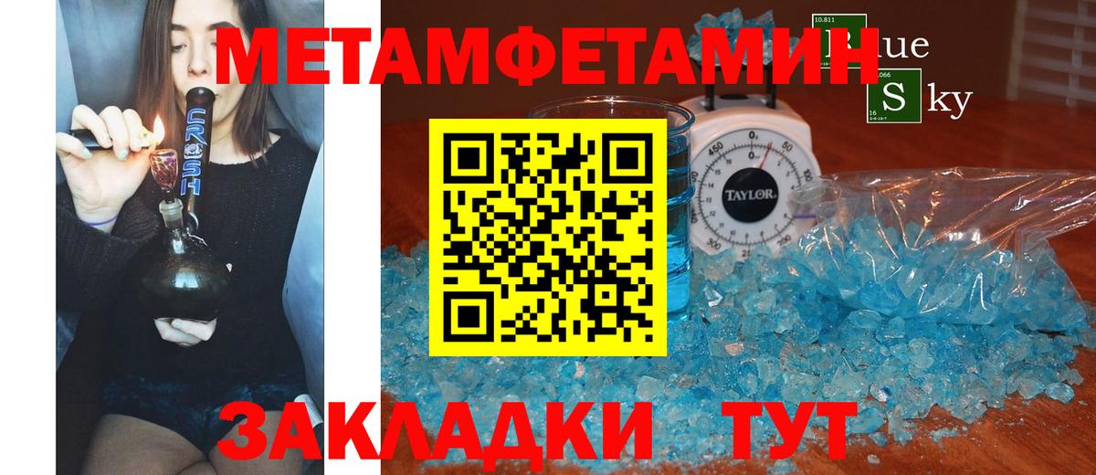 АМФ 98% Нурлат