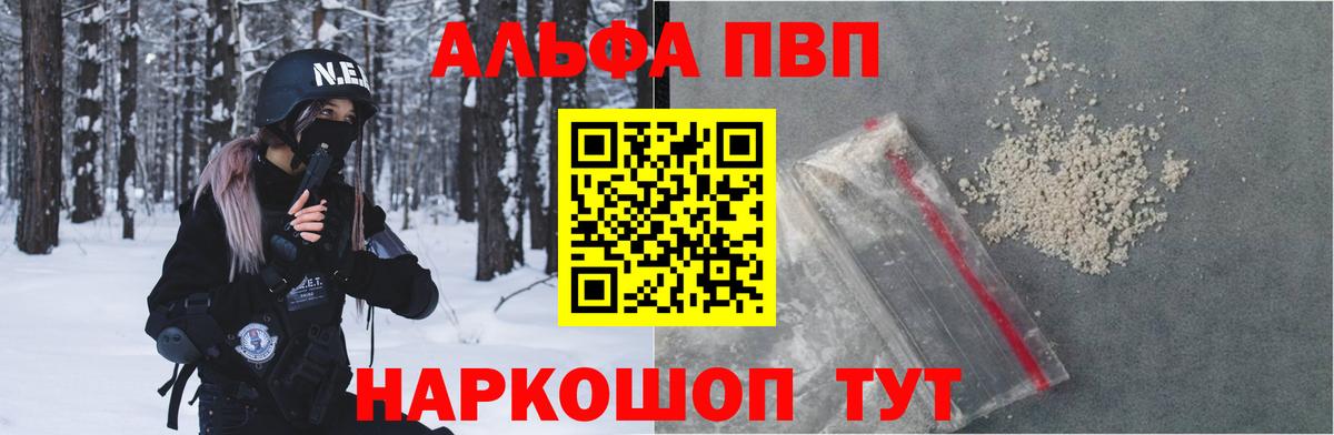 Alpha PVP СК КРИС  Вход с VPN  Нурлат  Alpha-PVP СК 