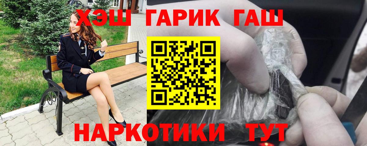 Гашиш индика сатива Нурлат