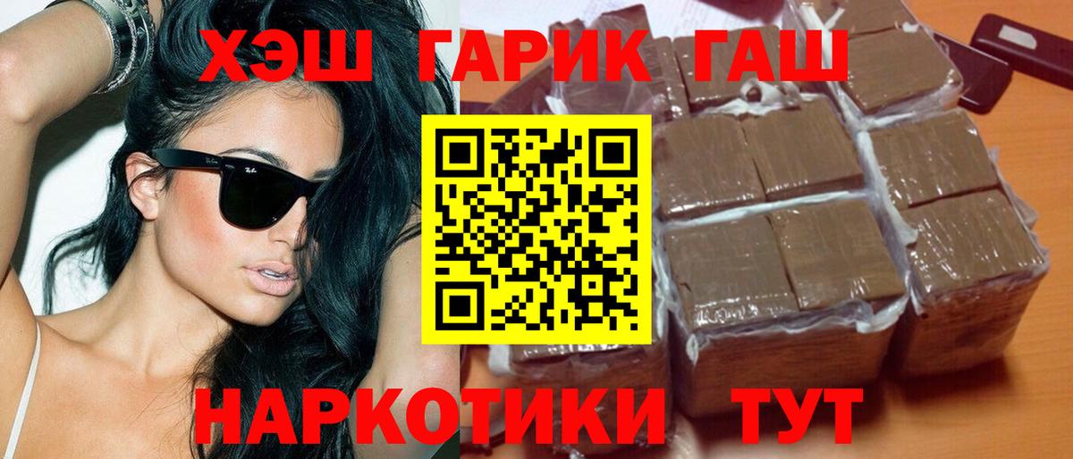 Нурлат  Гашиш  Вход с VPN  ГАШИШ hashish  Гашиш AMNESIA HAZE 
