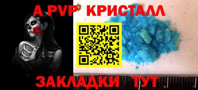 стафф Тверь