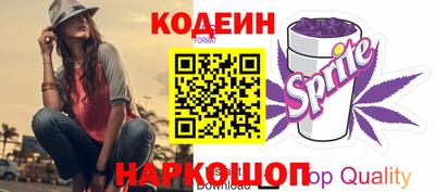 стафф Тула