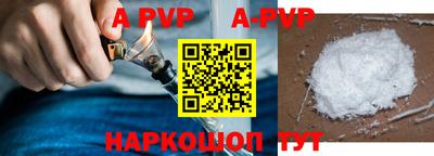 меф VHQ Татарск