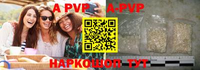 меф VHQ Татарск