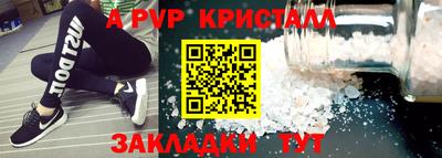 меф VHQ Татарск