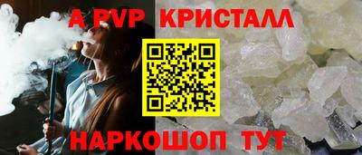 меф VHQ Татарск