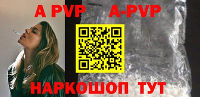 меф VHQ Татарск