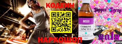 стафф Тверь
