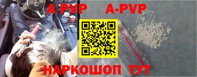 меф VHQ Татарск