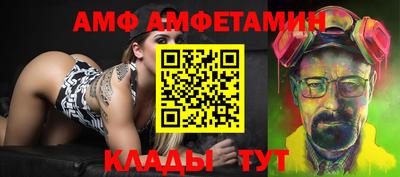 альфа пвп VHQ Туймазы