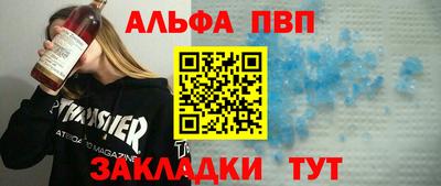 меф VHQ Татарск