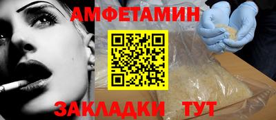 меф VHQ Татарск