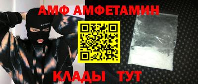 меф VHQ Татарск