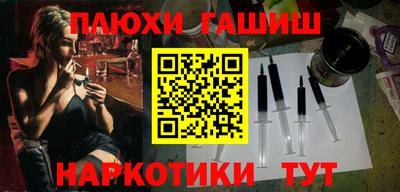 альфа пвп VHQ Туймазы