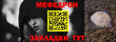 стафф Тверь