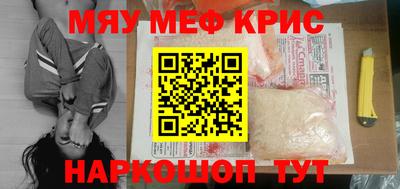 MESCALINE Тулун