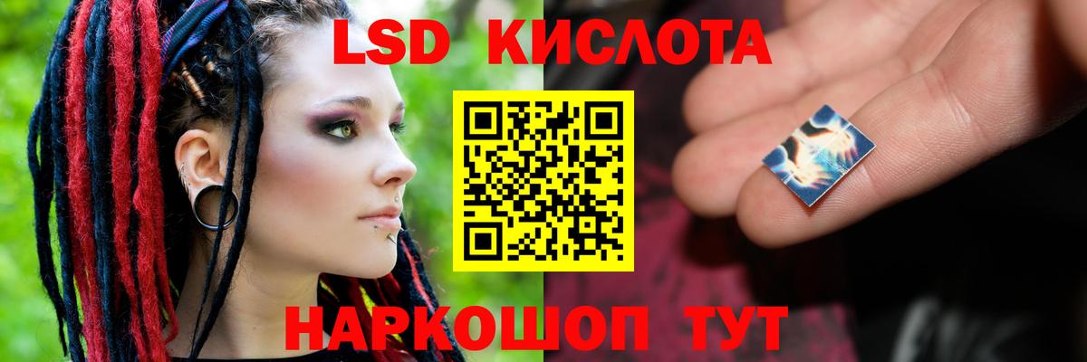 Нурлат  ЛСД экстази кислота  Вход с VPN 