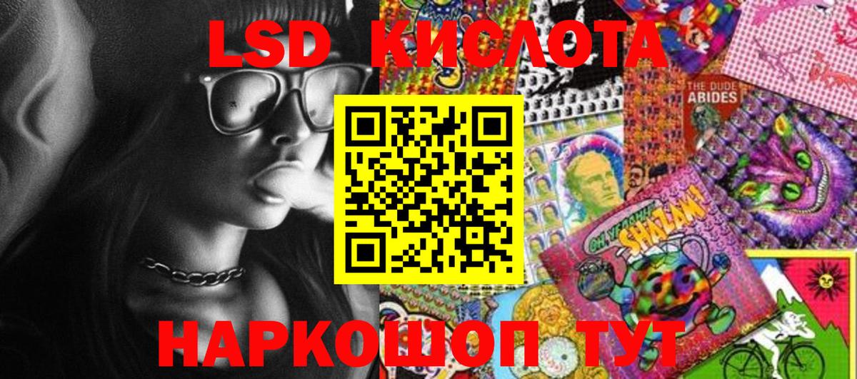 Марки NBOMe 1,8мг Нурлат