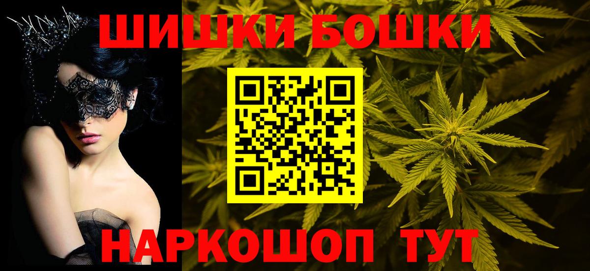 Нурлат  Шишки марихуана SATIVA & INDICA  Вход с VPN  Каннабис AK-47  Бошки марихуана Ganja 