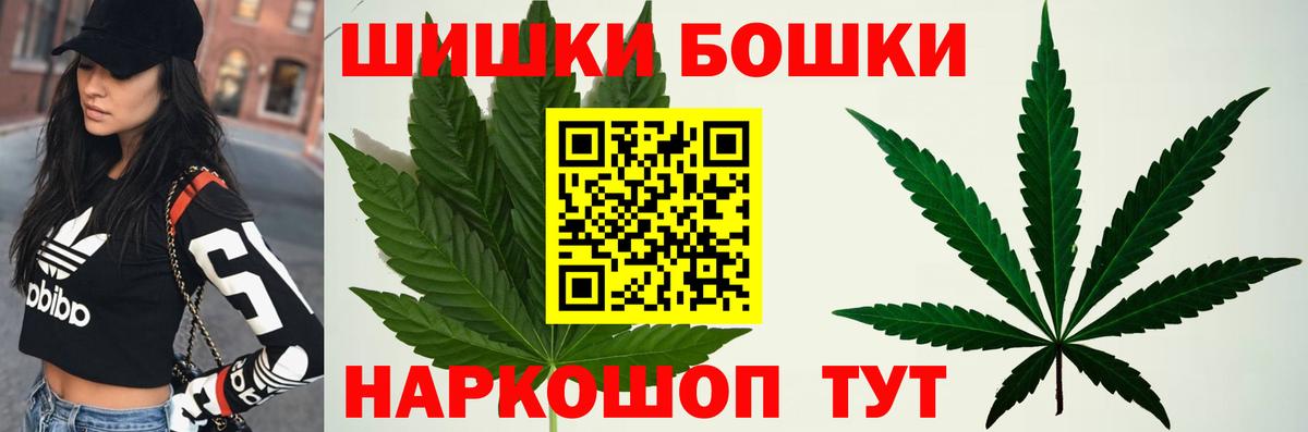 Марихуана Ganja Нурлат